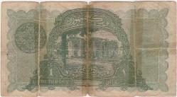 Türkiye · 1 Türk Lirası (Livre Turque) · 1. Emisyon