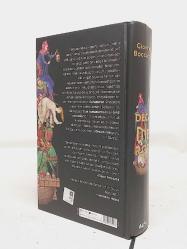 Decameron (Ciltli) 1. Baskı