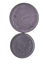 1959 yılı 1 lira ve 25 kuruş