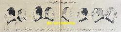 Osmanlıca Akbaba Mizah Dergisi-Gazetesi, Orijinal Dönem Basım, (Ottoman Magazine-Newspaper) - 6 Şubat 1928 - Sayı: 538 - Karikatürist Ramiz Gökçe'nin Çalışması: Hükümet, İçkiye, Kumara, Fuhuşa Karşı Şiddetle Mücadeleye Başladı.. 