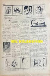 Osmanlıca Akbaba Mizah Dergisi-Gazetesi, Orijinal Dönem Basım, (Ottoman Magazine-Newspaper) - 11 Haziran 1925 - Rumi: 11 Haziran 1341 - Sayı: 263 - Milli Mücadele Karşıtı Bir Cemiyet Olan Tarikat-ı Salahiye'ye Dair Sultan Vahdettin'i Tasvir Eden İmzasız Kapak Karikatürü: Gazetelerden: Heyet-i Fesadiye'nin Başında Vahdettin Varmış! 