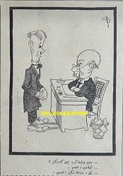 Osmanlıca Akbaba Mizah Dergisi-Gazetesi, Orijinal Dönem Basım, (Ottoman Magazine-Newspaper) - 17 Ağustos 1925 - Rumi: 17 Ağustos 1341 - Sayı: 282 - Karikatürist Ramiz Gökçe'nin Çalışması: Mevsim Yemişlerinden 