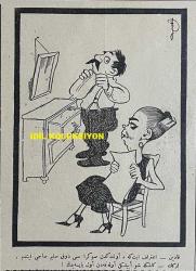 Osmanlıca Akbaba Mizah Dergisi-Gazetesi, Orijinal Dönem Basım, (Ottoman Magazine-Newspaper) - 17 Ağustos 1925 - Rumi: 17 Ağustos 1341 - Sayı: 282 - Karikatürist Ramiz Gökçe'nin Çalışması: Mevsim Yemişlerinden 