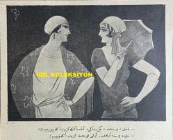 Osmanlıca Akbaba Mizah Dergisi-Gazetesi, Orijinal Dönem Basım, (Ottoman Magazine-Newspaper) - 25 Mayıs 1925 - Rumi: 25 Mayıs 1341 - Sayı: 258 - İmzasız Kapak Karikatürü: Anadolu'nun En Fakir Köyleri Bile Birer Tayyare Alırken İstanbul'un Zenginleri Hala Uyuyor. 