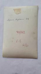 YEŞİLÇAM OYUNCUSU AYNUR AYDAN'IN ORİJİNAL FOTOĞRAFI - 18 x 12 cm EBADINDA - AYNUR AYDAN, BAHÇEDEN DOMATES TOPLARKEN ÇEKİLMİŞ BİR KARE