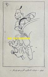 Osmanlıca Akbaba Mizah Dergisi-Gazetesi, Orijinal Dönem Basım, (Ottoman Magazine-Newspaper) - 8 Haziran 1925 - Rumi: 8 Haziran 1341 - Sayı: 262 - Karikatürist Ramiz Gökçe'nin Çalışması: Gazetelerden: Avrupa'da Kadınlardan İtfaiye Takımları Teşkil Edildi. 