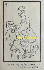 Osmanlıca Akbaba Mizah Dergisi-Gazetesi, Orijinal Dönem Basım, (Ottoman Magazine-Newspaper) - 8 Haziran 1925 - Rumi: 8 Haziran 1341 - Sayı: 262 - Karikatürist Ramiz Gökçe'nin Çalışması: Gazetelerden: Avrupa'da Kadınlardan İtfaiye Takımları Teşkil Edildi. 