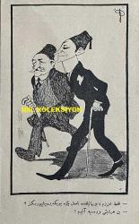 Osmanlıca Akbaba Mizah Dergisi-Gazetesi, Orijinal Dönem Basım, (Ottoman Magazine-Newspaper) - 8 Haziran 1925 - Rumi: 8 Haziran 1341 - Sayı: 262 - Karikatürist Ramiz Gökçe'nin Çalışması: Gazetelerden: Avrupa'da Kadınlardan İtfaiye Takımları Teşkil Edildi. 