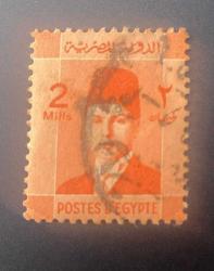Mısır Pulu - Egypt Stamp - Postadan Geçmiş Pul Filateli - DAMGALI - KRAL FARUK TEMALI PUL, 2 PARA - YABANCI PULLAR - NOSTALJİK DOĞUM GÜNÜ HEDİYESİ