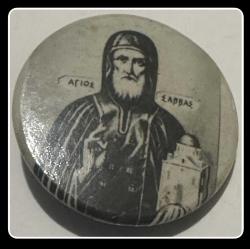 1950-1970 Arası “Aziz Sabbas” ORJİNAL ORTODOKS Hac Rozeti (RZT50)