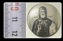 1950-1970 Arası “Aziz Sabbas” ORJİNAL ORTODOKS Hac Rozeti (RZT50)