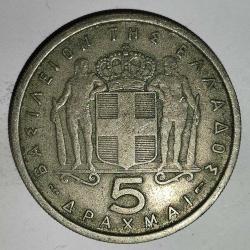 YUNANİSTAN  1954  5 DRAHMİ