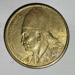 YUNANİSTAN  1984   2  DRAHMİ