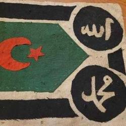 ESKİ TEKKE İŞİ SANCAK. TAMAMEN EL YAPIMI. 54 X 32 CM