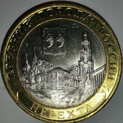 RUSYA  2014  10  RUBLE  HATIRA  Rusya'nın eski şehirleri - Nerekhta