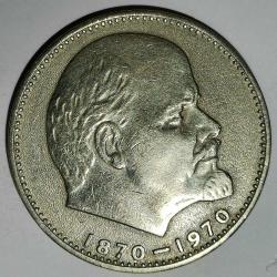 RUSYA  1970   1  RUBLE  HATIRA  Vladimir Lenin'in Doğumunun 100. Yıldönümü