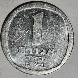 İSRAİL  1980  1 YENİ AGORA