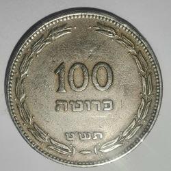 İSRAİL  1949   100  PRUTA