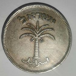 İSRAİL  1949   100  PRUTA