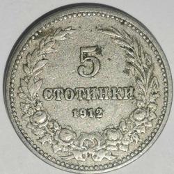 BULGARİSTAN  1912    5  STOTINKA