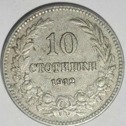 BULGARİSTAN  1912    10  STOTINKA