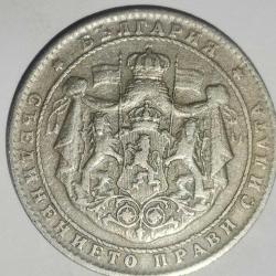 BULGARİSTAN  1925   2  LEVA