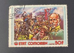 Komor Devleti Pulu - Etat Comorien Stamp - Postadan Geçmiş Pul Filateli - DAMGALI - ABD İki Yüzüncü yıl - iç savaş savaşları Temalı Pul , 50 PARA - YABANCI PULLAR - NOSTALJİK DOĞUM GÜNÜ HEDİYESİ
