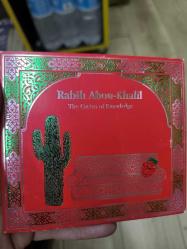 THE CACTUS OF KNOWLEDGE / RABIH ABOU - KHALIL