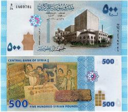P#115 Suriye 500 Pound 2013 ÇİL