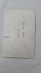 TÜRK HALK MÜZİĞİ SANATÇISI HÜLYA SÜER'İN ORİJİNAL 2'Lİ FOTOĞRAF SETİ - 15 x 10 cm EBADINDA - HÜLYA SÜER, NEMRUT'UN ZİRVESİNDE KLİP ÇEKİMLERİNDEYKEN KAYDEDİLMİŞ 2 FARKLI KARE. 1995