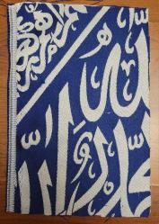 LOT.12 » NADİR MAVİ RENK KABE İÇ ÖRTÜSÜ PARÇASI