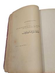 MUSAVVER SALNAME-İ SERVETİ FÜNUN 3. SENE 1328 İSTANBUL