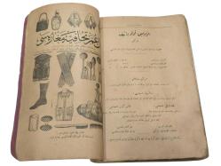 MUSAVVER SALNAME-İ SERVETİ FÜNUN 3. SENE 1328 İSTANBUL