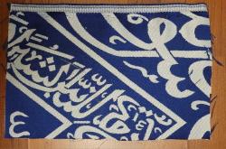 LOT.6 » ÇOK NADİR RENKTE KABE İÇ ÖRTÜSÜ PARÇASI.