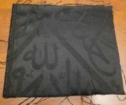 KABE ÖRTÜSÜ PARÇASI. NADİR ALLAH YAZILI YERDEN.