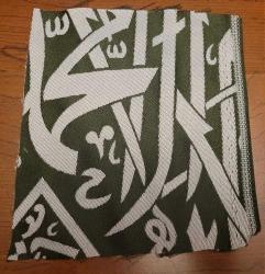 RAVZA ÖRTÜSÜ PARÇASI. FIRSATTIR.