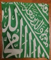 LOT.10 » RAVZA ÖRTÜSÜ PARÇASI. ÇOK NADİR RENK.