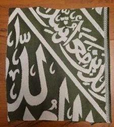 RAVZA ÖRTÜSÜ PARÇASI. FIRSATTIR