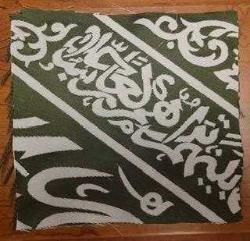 LOT.17 » RAVZA ÖRTÜSÜ PARÇASI. FIRSATTIR.