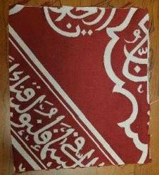 KABE İÇ ÖRTÜSÜ PARÇASI. FIRSAT.