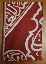 LOT.9 » NADİR KABE İÇ ÖRTÜSÜ PARÇASI...