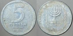 İSRAİL 5 YENİ AGOROT 1980 ALÜMİNYUM 18,5 mm.