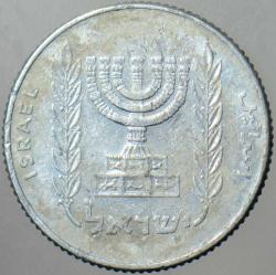 İSRAİL 5 YENİ AGOROT 1980 ALÜMİNYUM 18,5 mm.