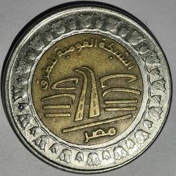 MISIR  2019   1  POUND   HATIRA   National Roads Network