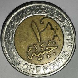 MISIR  2019   1  POUND   HATIRA   National Roads Network