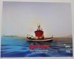 Eyvah eyvah - Ata Demirer & Demet Akbağ ~ #..CD KAPAĞI..#