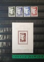 1945 NÜFUS SAYIMI HATIRA BLOK PULU