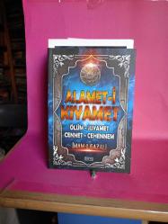 Alamet-i Kıyamet (Ölüm - Kıyamet - Cennet - Cehennem) 2.EL