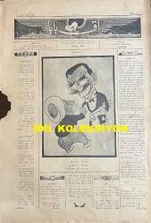 Osmanlıca Akbaba Mizah Dergisi-Gazetesi, Orijinal Dönem Basım, (Ottoman Magazine-Newspaper) - 4 Mayıs 1925 - Rumi: 4 Mayıs 1341 - Sayı: 252 - İstanbul Şehremini Emin Erkul'u ve Yusuf Ziya Kantoğlu'nu Tasvir Eden Karikatür: İki Ahbap Çavuşlar 