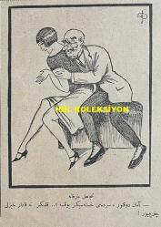 Osmanlıca Akbaba Mizah Dergisi-Gazetesi, Orijinal Dönem Basım, (Ottoman Magazine-Newspaper) - 4 Mayıs 1925 - Rumi: 4 Mayıs 1341 - Sayı: 252 - İstanbul Şehremini Emin Erkul'u ve Yusuf Ziya Kantoğlu'nu Tasvir Eden Karikatür: İki Ahbap Çavuşlar 